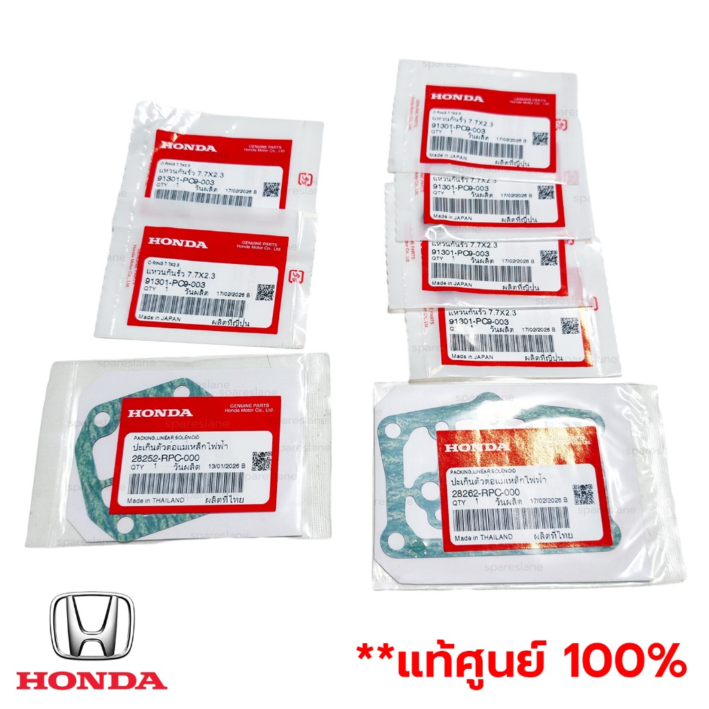 ชุดโอริงโซลินอยด์เกียร์ CIVIC FD 06-12 FB 13-16 1.8 R18 CITY JAZZ GE 08 ...
