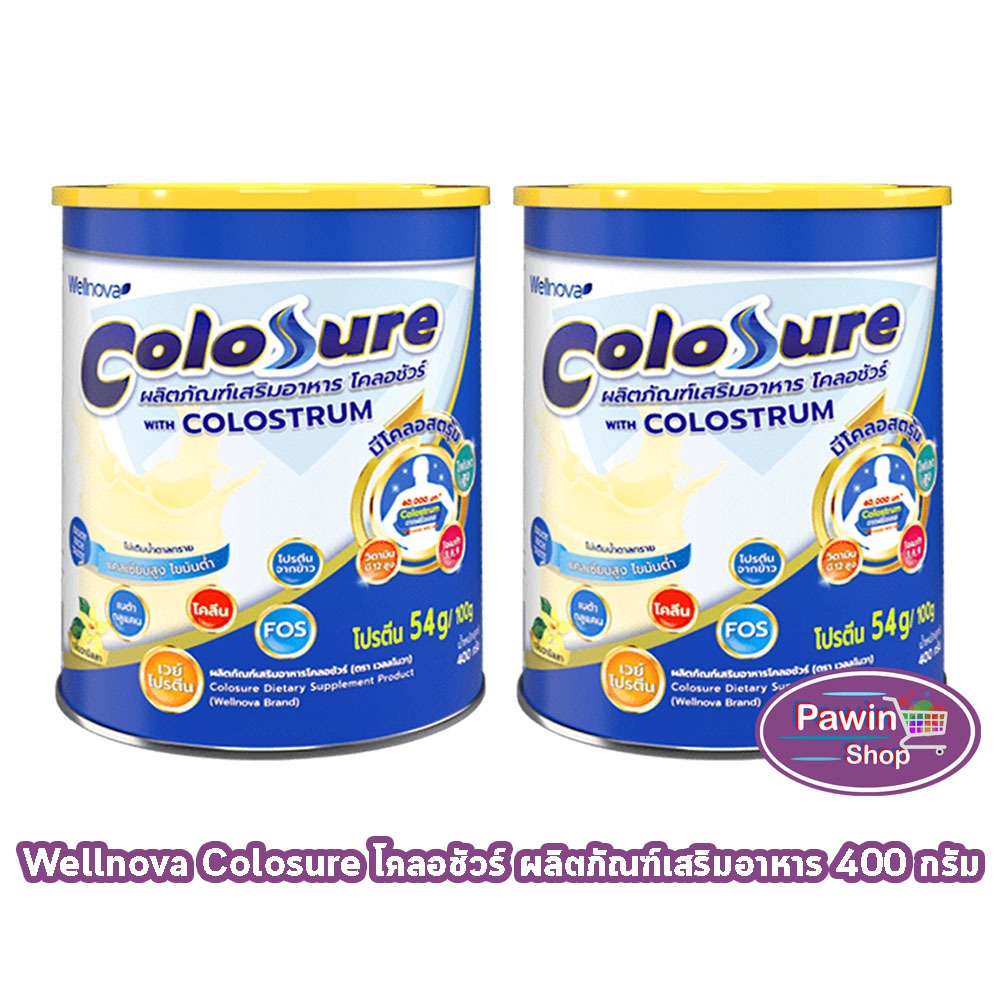 Colosure โคลอชัวร์ อาหารโปรตีนสูง มีโคลอสตรุม กลิ่นวนิลลา 400 กรัม ( 2 ...