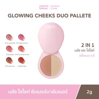 Blush và Highlight Summer Balmer Glowing Cheeks Duo Palette - Summer Balmer