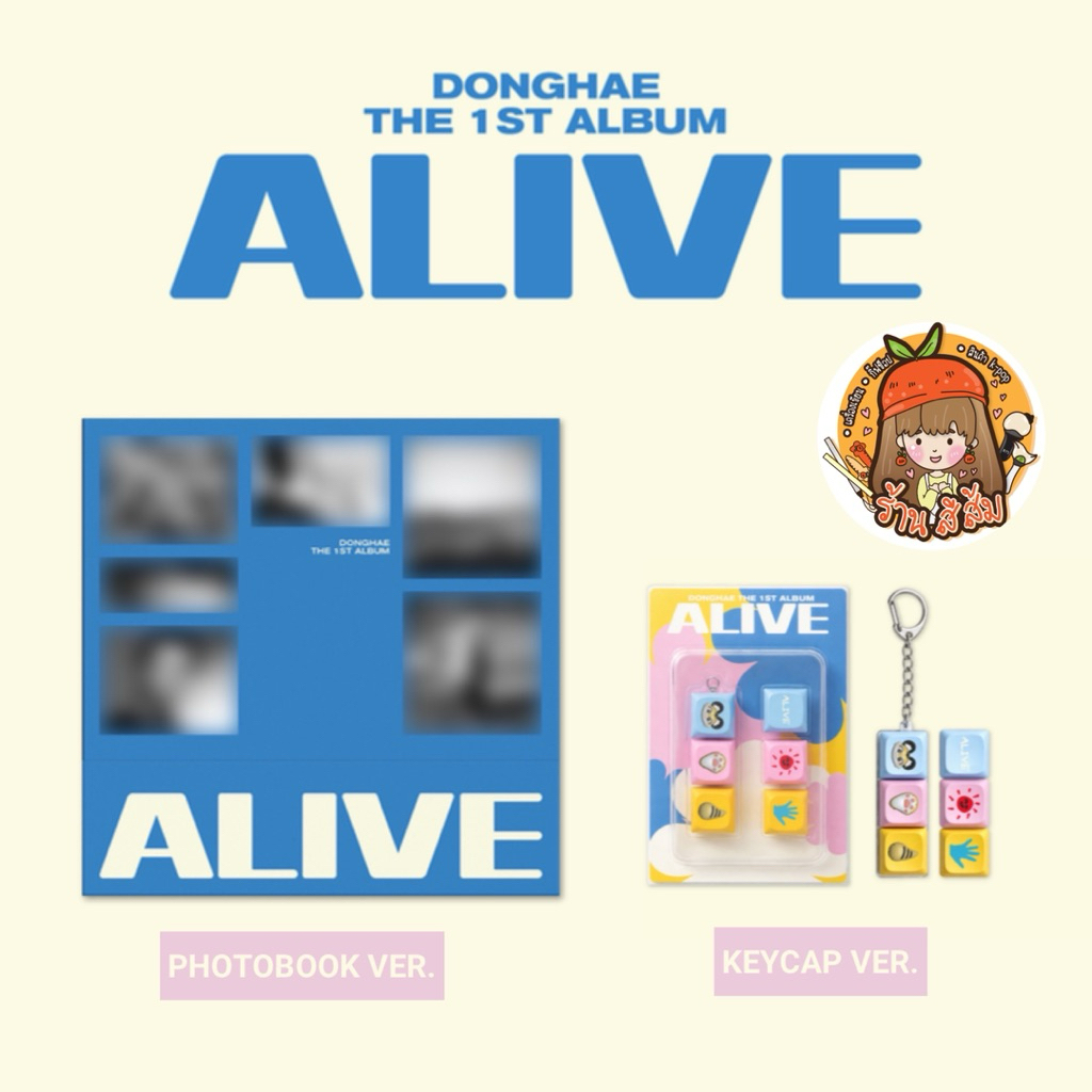 ドンヘ ソロコン ALIVE うちわ ステッカー フォトセット DONGHAE