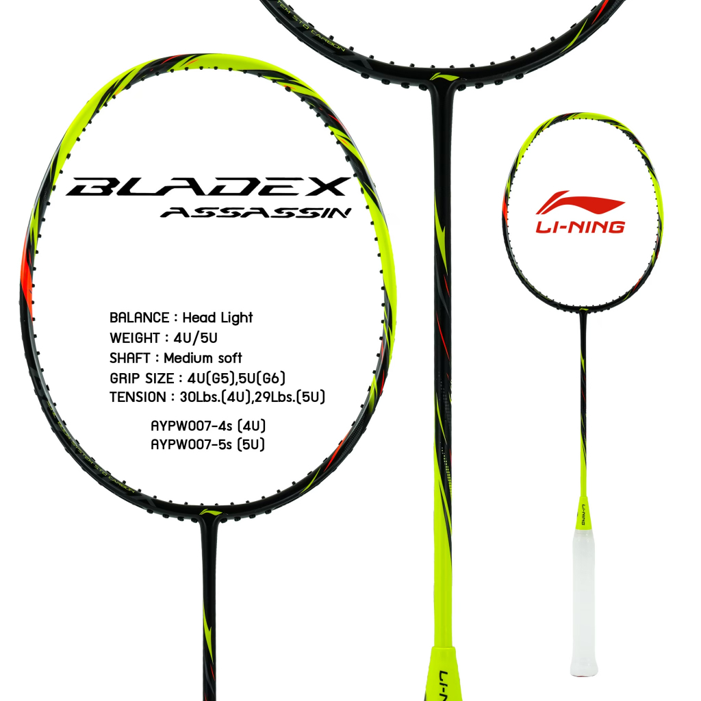 ช้อป Li-Ning BLADEX ง่าย ๆ บน Shopee | ก.ย. 2026