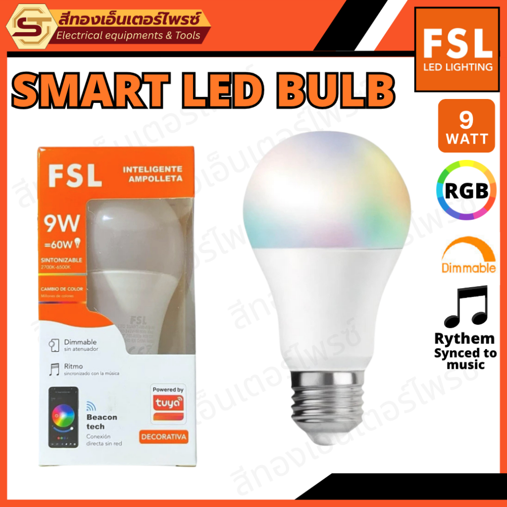 FSL หลอดไฟอัจฉริยะ 9W RGB Smart LED ปรับสี+ซิงค์เพลง คุมผ่านมือถือ Tuya ...