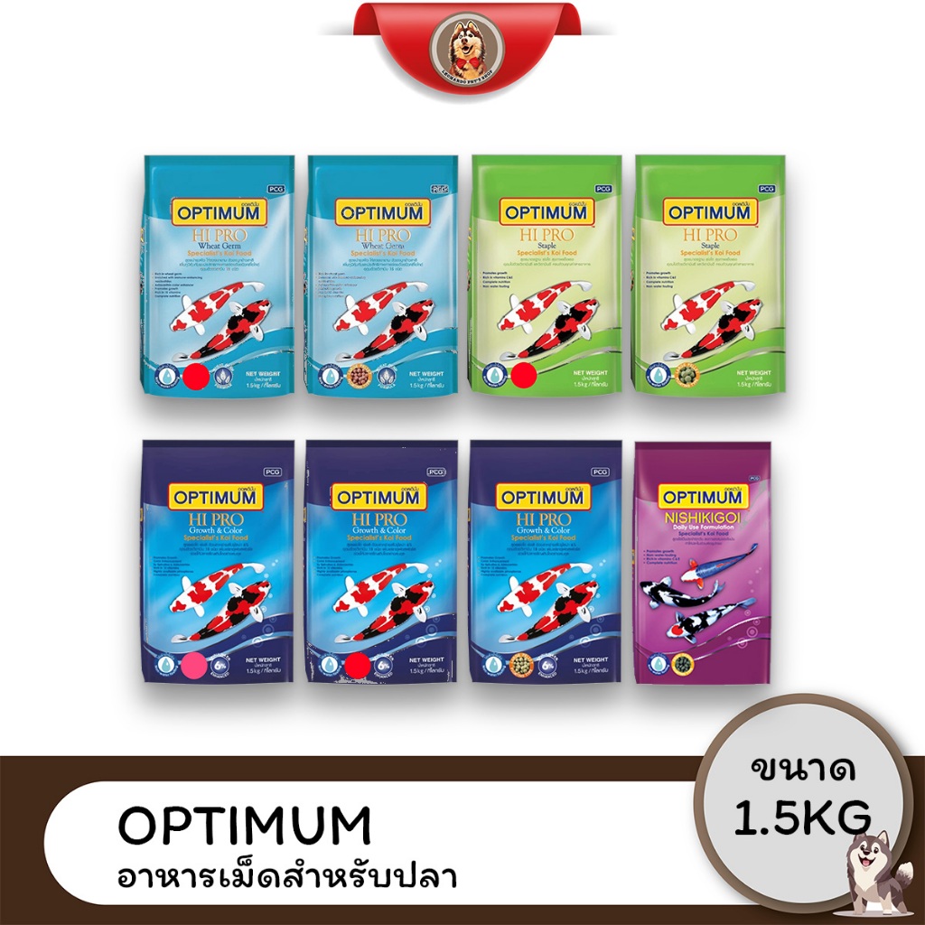 Optimum Hi Pro Growth & Color ออพติมั่ม ไฮโปร Growth & Color อาหาร ...