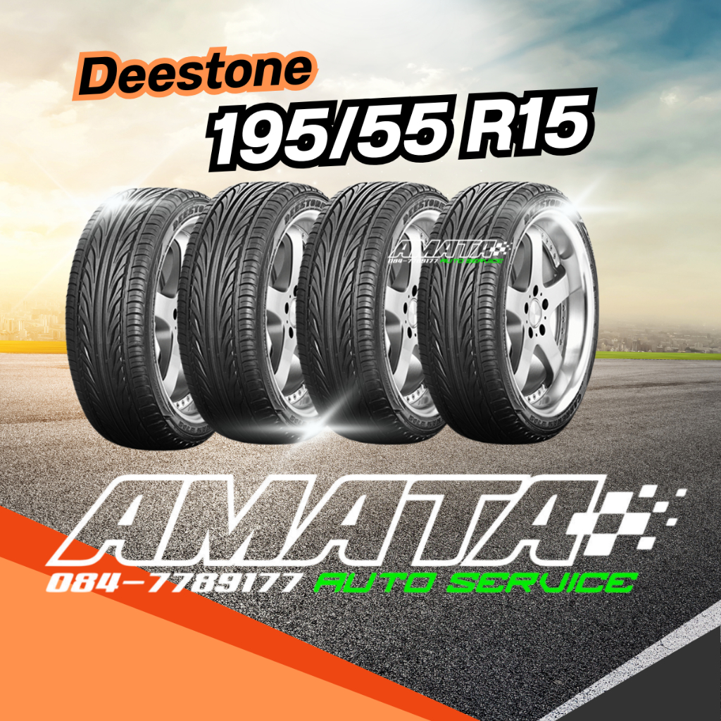 ยาง Deestone 195/55R15 R702