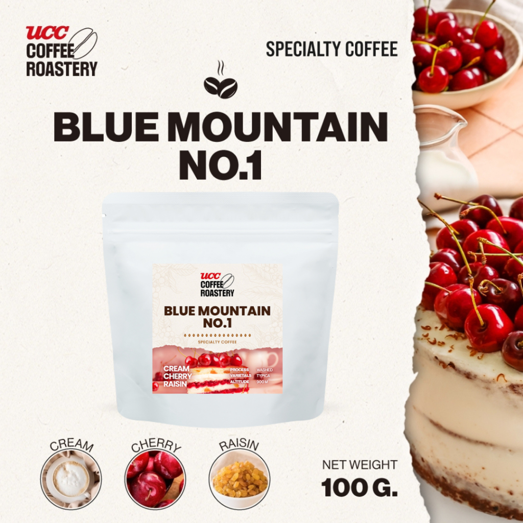 UCC Roastery – BLUE MOUNTAIN No.1 (coffee bean) เมล็ดกาแฟพรีเมี่ยมคั่วอ่อนค่อนกลาง 100g.