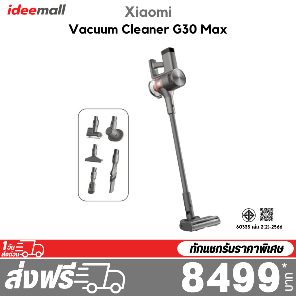 Xiaomi Vacuum Cleaner G30 Max Thailand Official Warranty