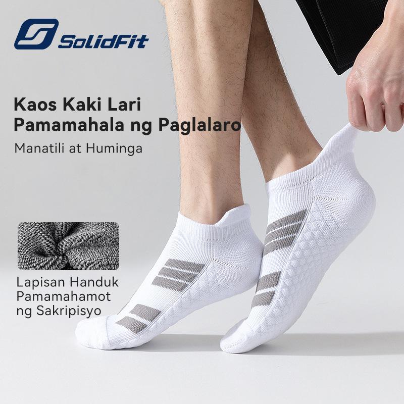 SolidFit socksถุงเท้ากีฬาขาสั้น ระบายอากาศได้ดี ป้องกันกลิ่นไม่พึงประสงค์ มีคุณสมบัติต้านเชื้อแบคทีเรียระดับ 7A