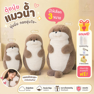 Sẵn sàng giao 🧸 búp bê Naga mềm và dễ thương, búp bê Naga mềm đặc biệt, kích thước lớn, búp bê dễ thương, búp bê hải cẩu, quà sinh nhật 70 CM / 40 CM