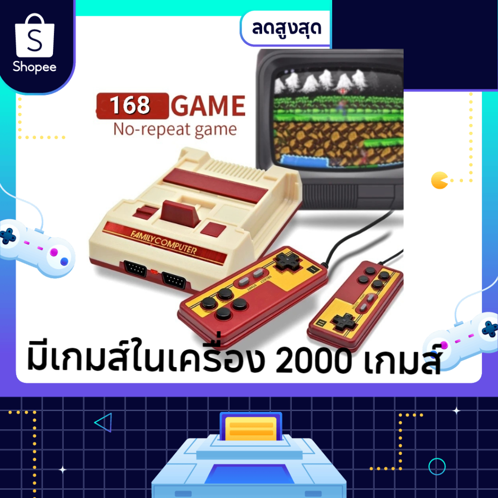 FC COMPACT 2000 Games buเครื่องเกมส์ เครื่องเล่นวีดีโอเกม FC famicom ...