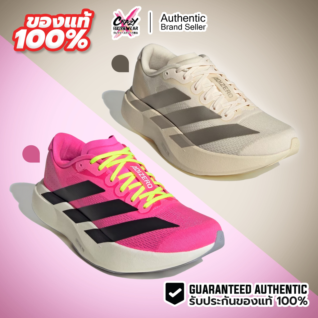 รองเท้าวิ่ง Adidas Adizero EVO SL w ของแท้ 100% JS4455 / JR5841 รองเท้า ...