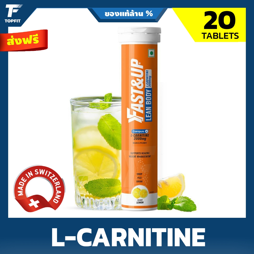 fast up lean body l carnitine For Weight Loss Liquid L-Carnitine 3500MG - Boost
