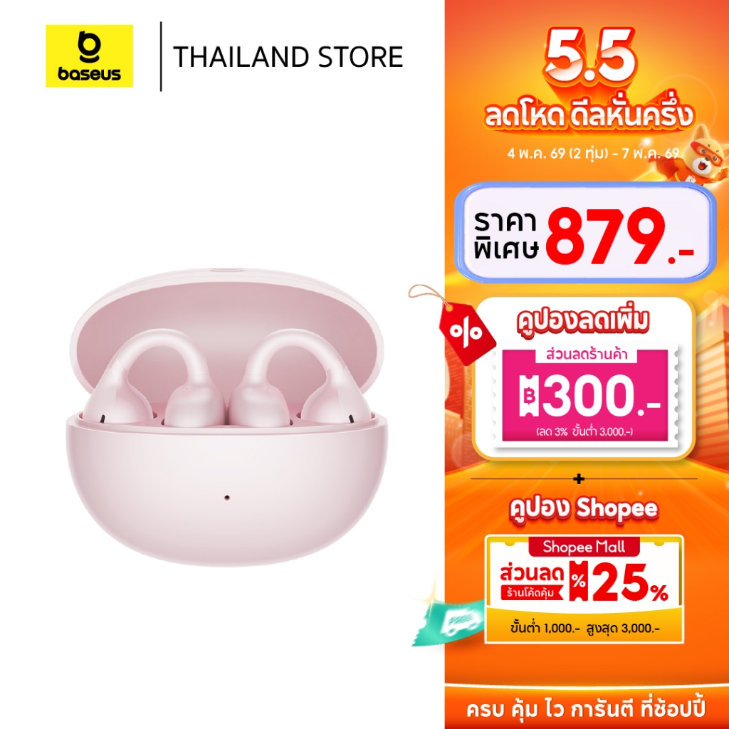 Baseus BC1 หูฟัง Open-Ear Bluetooth 6.0