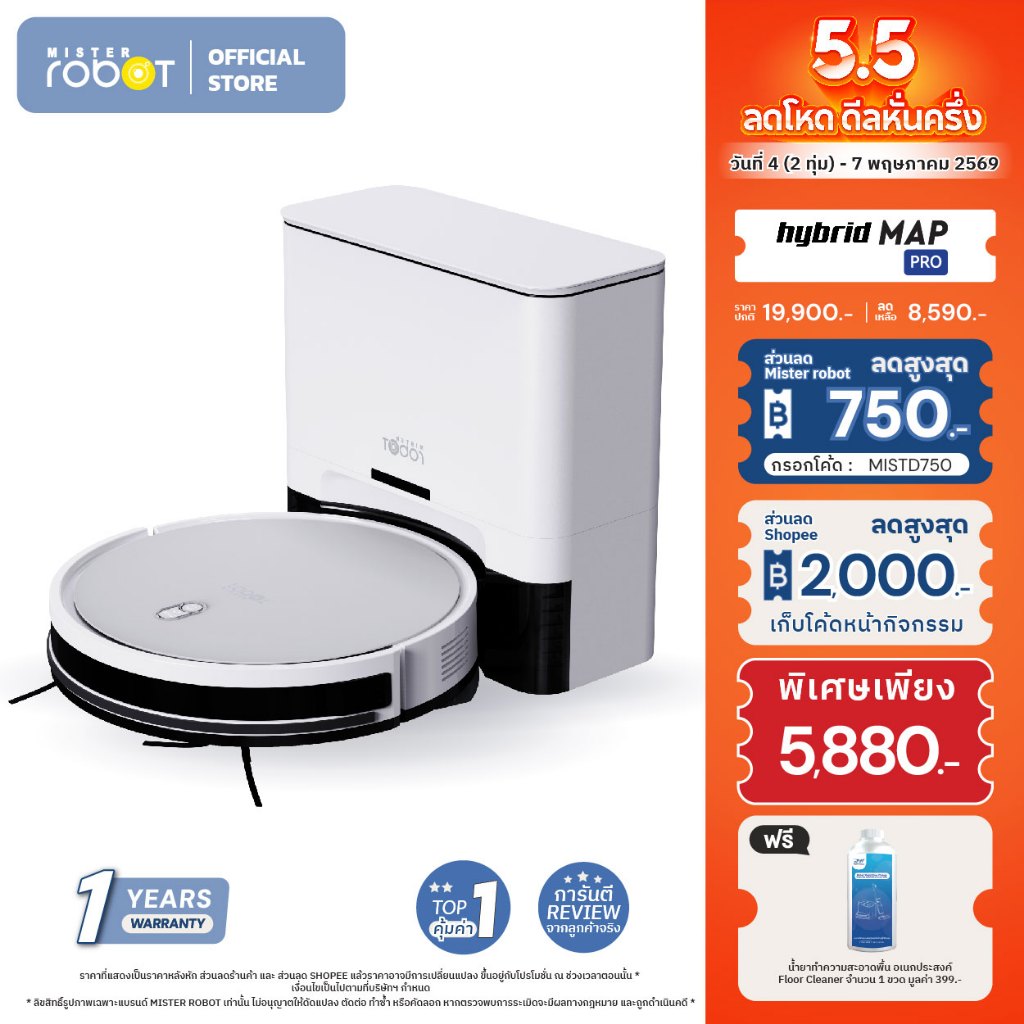 Mister Robot HYBRID MAP PRO Robot Vacuum and Mop with Automatic Dust Tank and Systematic Cleaning Path
