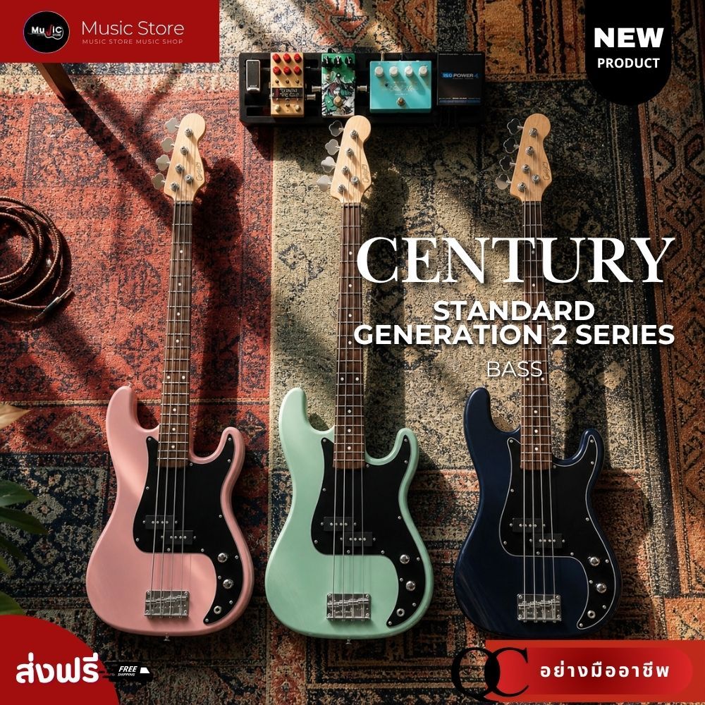 เบสไฟฟ้า CENTURY รุ่น STANDARD GENERATION 2 P BASS เสียงดีคุ้มราคา