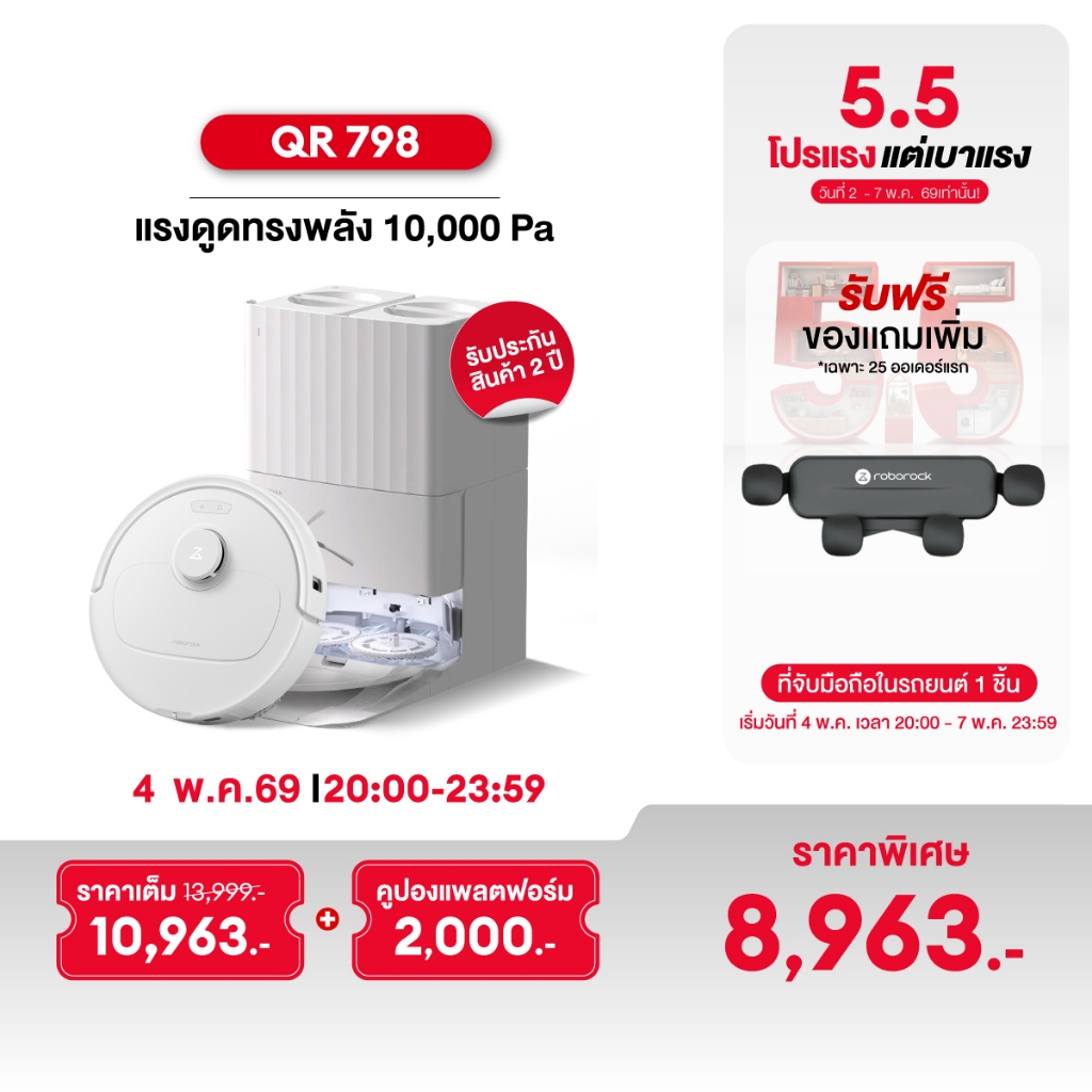 Roborock QR 798 (NEW Qrevo S) Smart Robot Vacuum Cleaner with Mop, Auto Dust Collection, Wash & Dry, Air Drying, 10000pa Suction