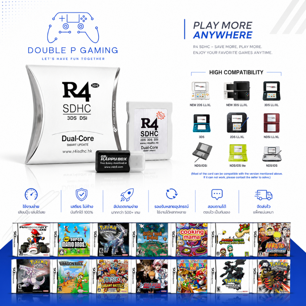 เมม R4 ลงเกมส์ฮิตเต็มเมม พร้อมเล่น มีทุกเกมฮิตเต็มเมม ตลับR4 + เมม32GB ...