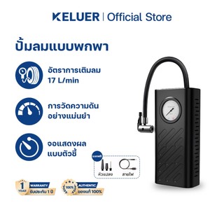 Keluer bơm hơi di động, có thể sạc, máy bơm hơi điện dùng để bơm lốp xe máy.