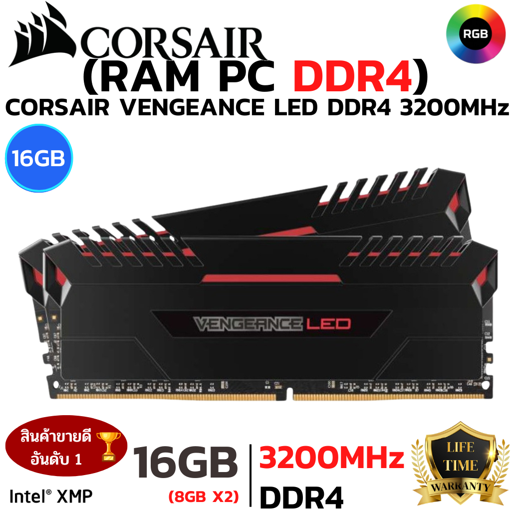 RAM 16 GB DDR4 32/3200 PC (แรมพีซี)CORSAIR VENGEANCE LED 8X2 RED ...