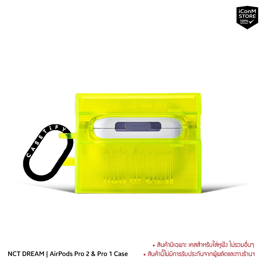 พร้อมส่ง] CASETiFY - NCT DREAM เคสสำหรับ AirPods Pro 2 & Pro 1