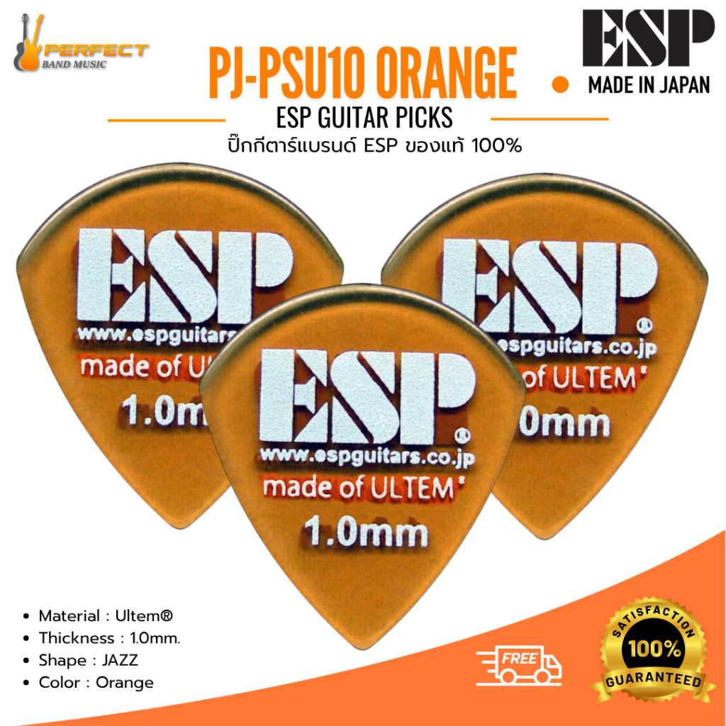 esp guitar japan ราคาพิเศษ | ซื้อออนไลน์ที่ Shopee ส่งฟรี*ทั่วไทย!