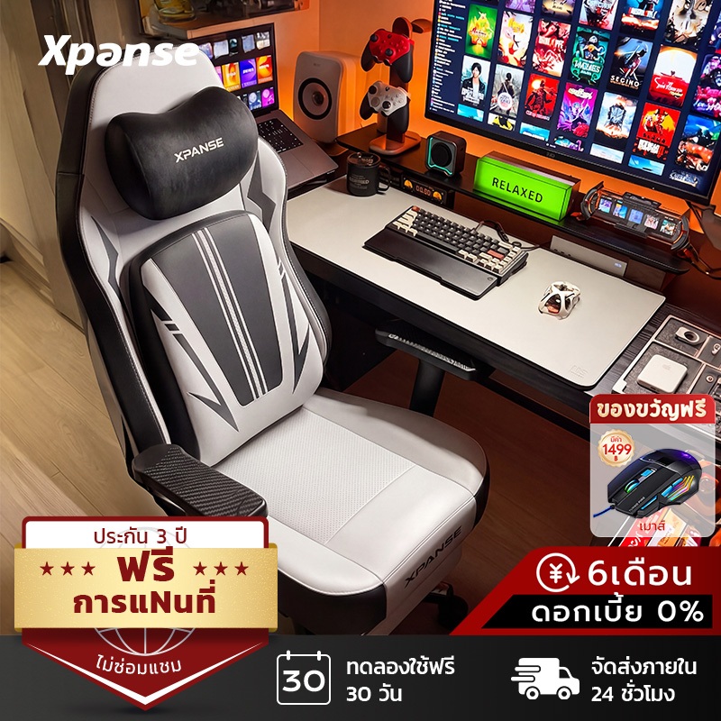 Xpanse Lightning เก้าอี้เกมมิ่ง เพื่อสุขภาพ ที่รองหลังแบบยืดหดได้ พนักพิงศีรษะแม่เหล็ก หนัง PVC Gaming Chair เก้าอี้คอม