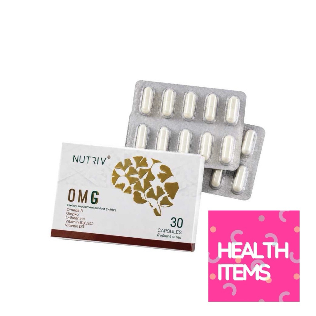 Nutriv OMG Omega 3 + Gingko 30 เม็ด | Shopee Thailand