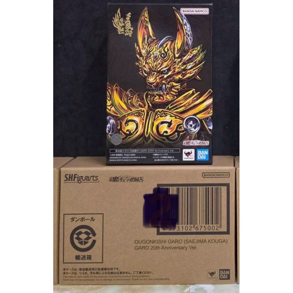 S.H.Figuarts (Shinkocchou Seihou) Golden Knight Garo (Saejima