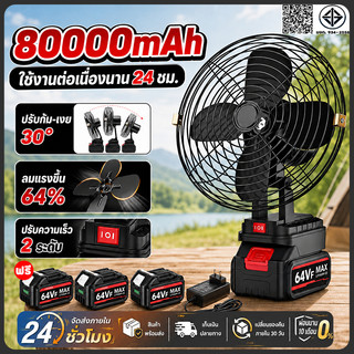 🚚 Giao hàng miễn phí Quạt pin không dây 8 inch, quạt gió mạnh, quạt cầm tay di động, điều chỉnh 2 tốc độ, quạt pin block, thời gian sử dụng lâu