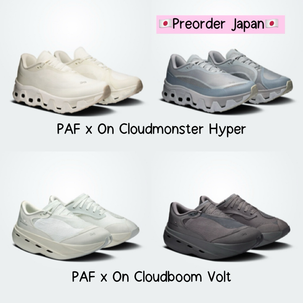 🇯🇵Preorder🇯🇵 Limited‼️ รองเท้า On Cloudmonster Hyper PAF , PAF x On ...