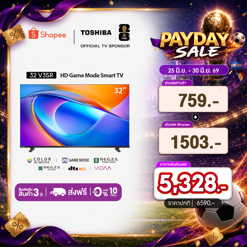 Toshiba TV 32V35RP ทีวี 32 นิ้ว HD Wi-Fi Smart LED TV