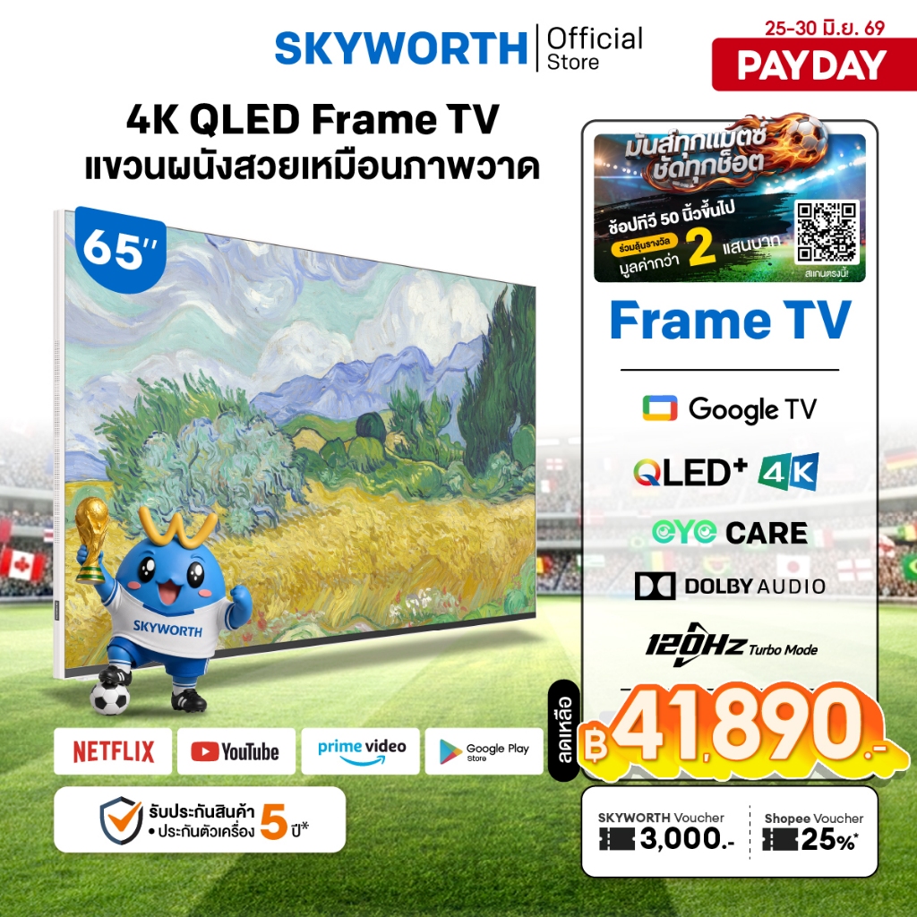[ประกัน5ปี] SKYWORTH 65 นิ้ว Google TV ทีวี 4K QLED+ Dolby Atmos รุ่น 65LN8600G Netflix YouTube โหลดแอพได้ Wifi
