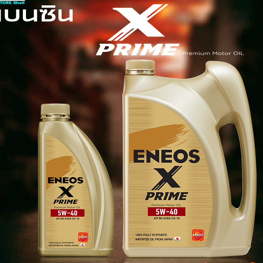 ENEOS X PRIME 5W-40 เอเนออส เอ็กซ์ ไพรม์ 5W-40 สังเคราะห์แท้100