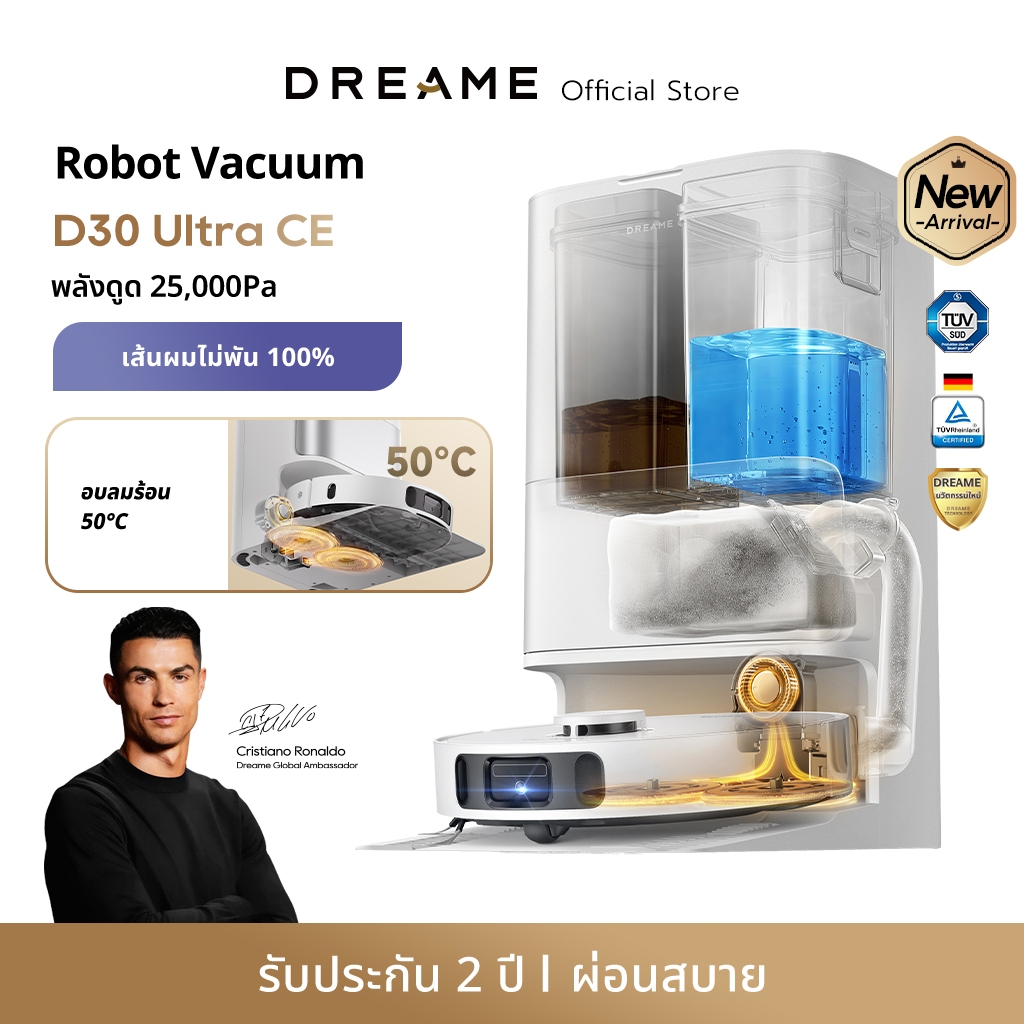 Dreame D30 Ultra CE Robot เครื่องดูดฝุ่น อบแห้งลมร้อน 50°C พลังดูด 25KPa วางแผนเส้นทางอัจฉริยะ ฐานทำความสะอาดอัตโนมัติ