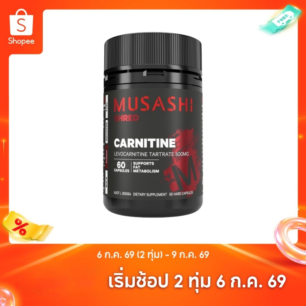 l carnitine musashi 60 Capsules | Buy at Kiwla Shop Musashi Carnitine 60 Capsules