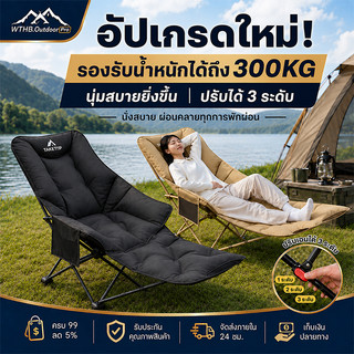 ☁️Thêm vải cotton☁️Ghế cắm trại, ghế dã ngoại ngoài trời, chịu tải 300kg, chất vải Oxford
