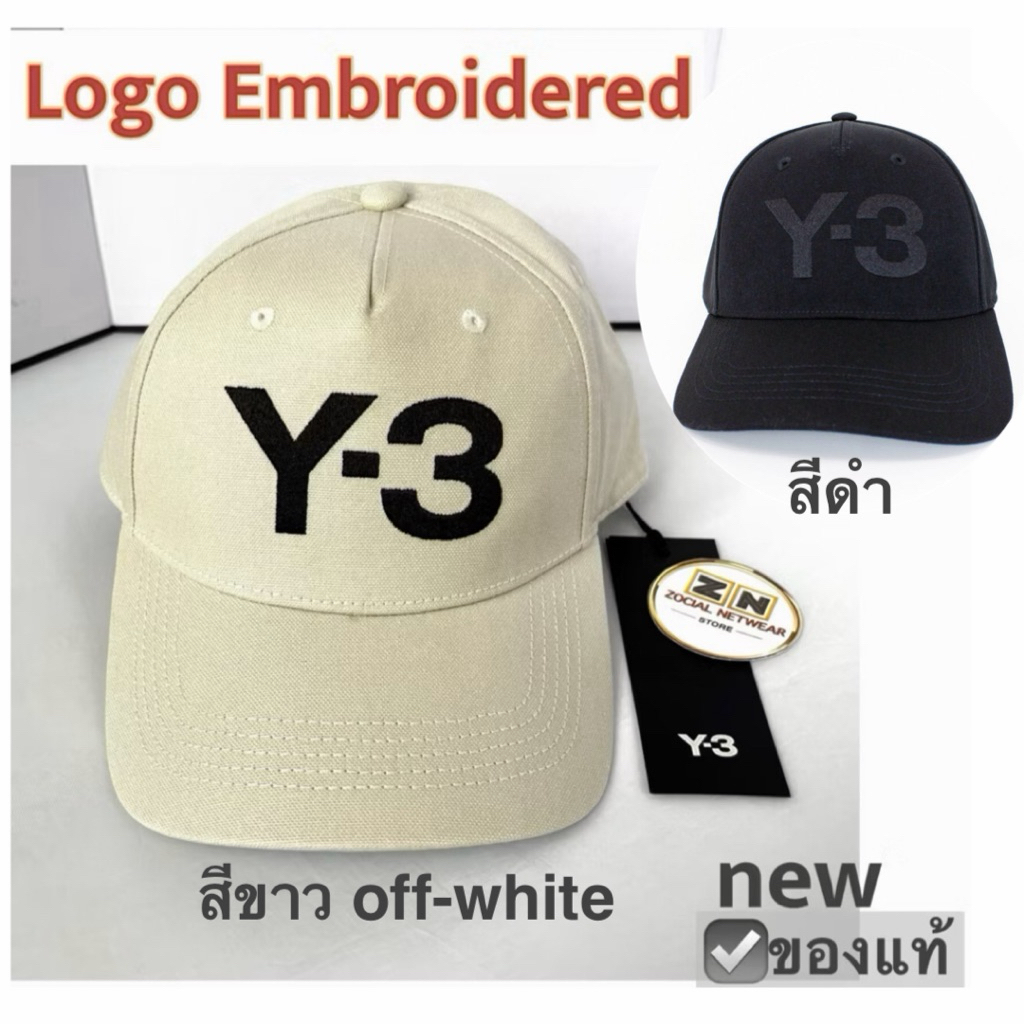 ช้อป Adidas Y-3 ง่าย ๆ บน Shopee | ก.ย. 2026