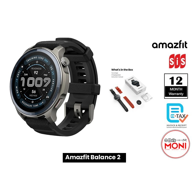Amazfit Balance 2 AMOLED 47mm HYROX