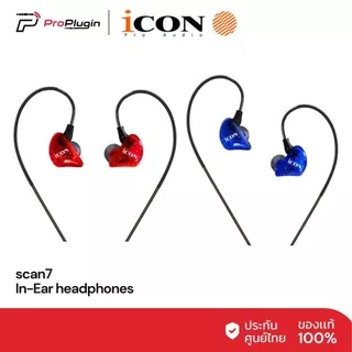 ICON Pro Audio scan7 หูฟังอินเอียร์ความละเอียดสูง