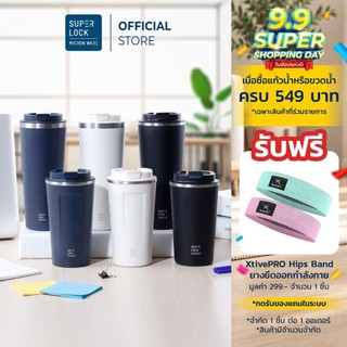 Super Lock cốc giữ lạnh, cốc cà phê, cốc nước inox, bình giữ nhiệt nóng - lạnh 500ML - 700ML S141