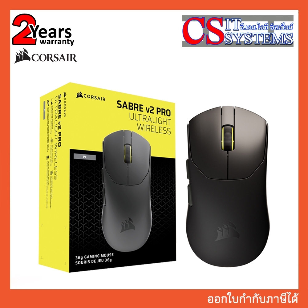 MOUSE GAMING CORSAIR SABRE V2 PRO ULTRALIGHT WIRELESS BLACK (CH-931G000 ...
