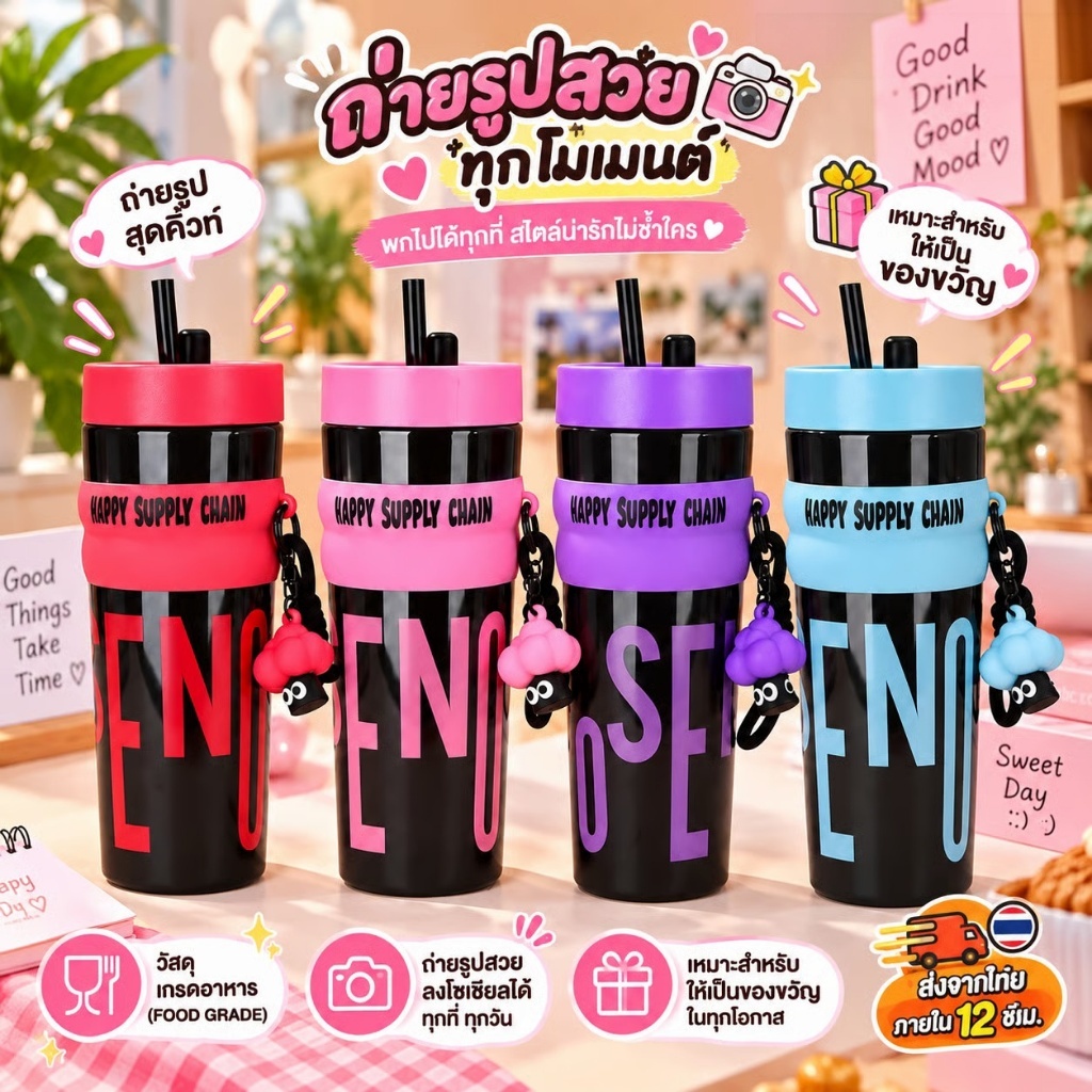 แก้วน้ำพลาสติกเก็บความเย็น 900ml สวยงาม พกพาสะดวก พร้อมหลอดดูด สำหรับกลางแจ้งZEFAN