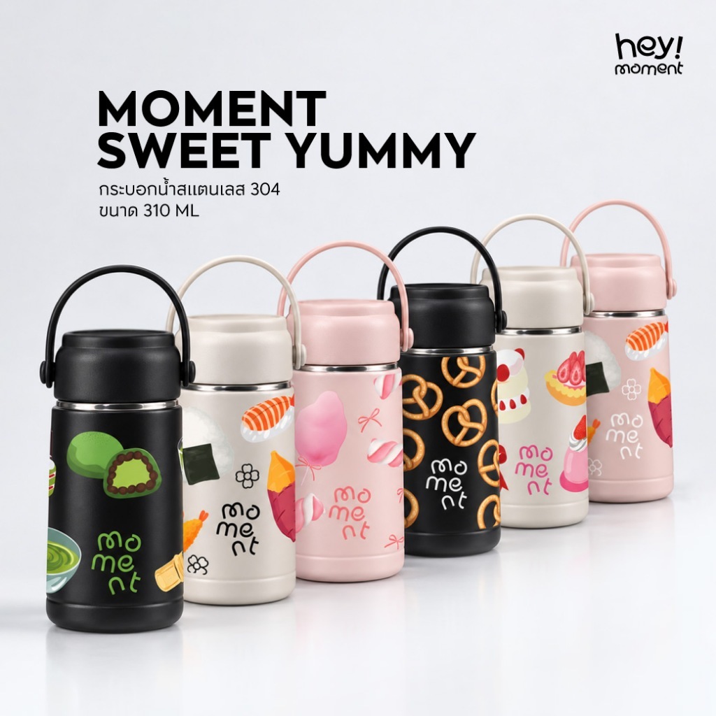 แก้วน้ำ กระบอกน้ำ 350ml สแตนเลส มีหูหิ้ว พกพาสะดวก เก็บความเย็นได้นาน รุ่น Sweet Yummy hey! moment