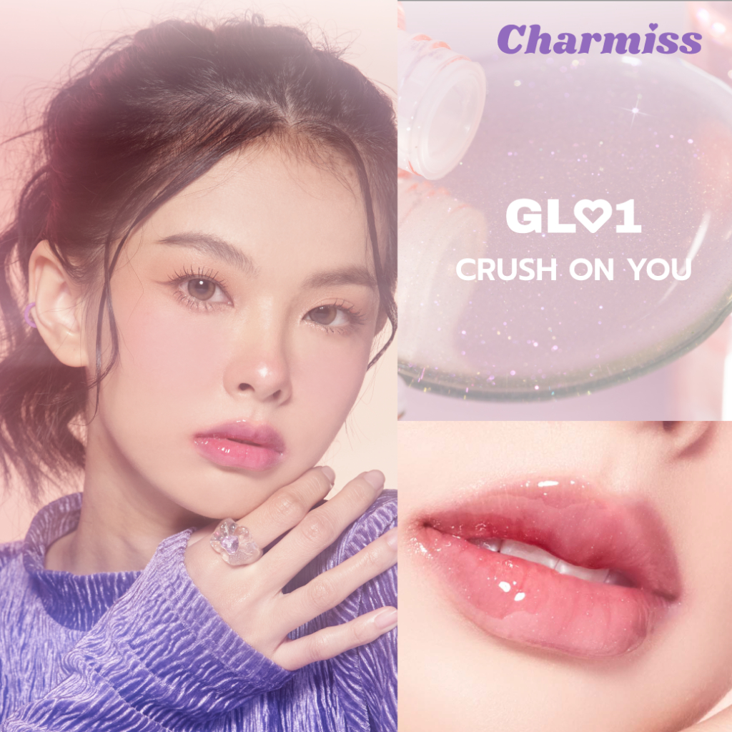 ภาพประกอบของ Charmiss Glitter Lip Gloss Ver.2 กลอส ฉ่ำวาว ปากอิ่ม น่าจุ๊บ