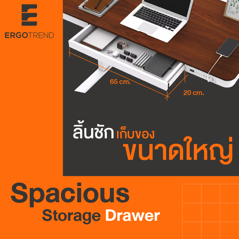 ErgoTrend รุ่น Sit2stand absolute desk โต๊ะไฟฟ้าเออร์โกเทรน ยืน-นั่งทำงาน