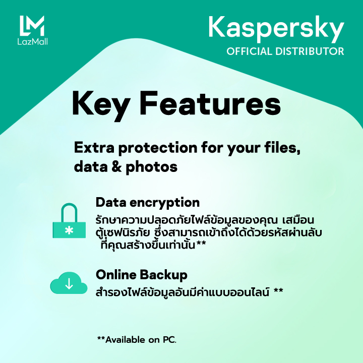 ข้อมูลประกอบของ Kaspersky Total Security 1Year 1,3 Device โปรแกรมป้องกันไวรัส 100%