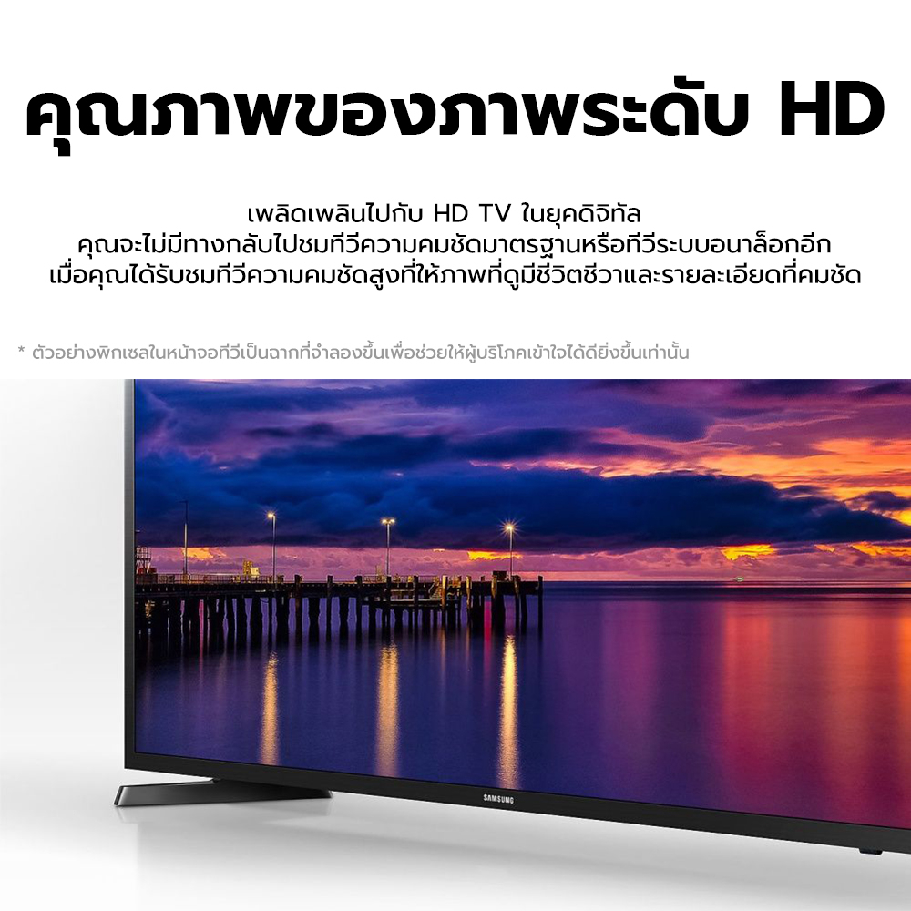 ข้อมูลประกอบของ SAMSUNG HD LED TV 32 นิ้ว รุ่น UA32N4003AKXXT