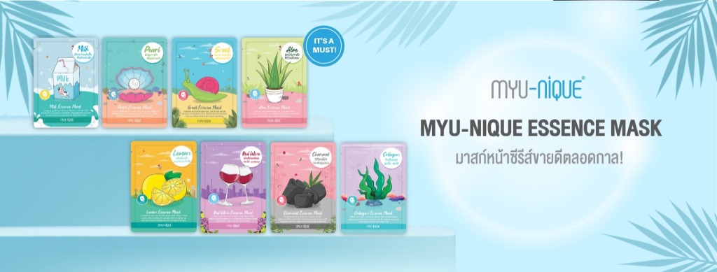 คำอธิบายเพิ่มเติมเกี่ยวกับ MYU-NIQUE Essence Mask มิว-นิค เอสเซ้นส์ มาสก์ 25g.