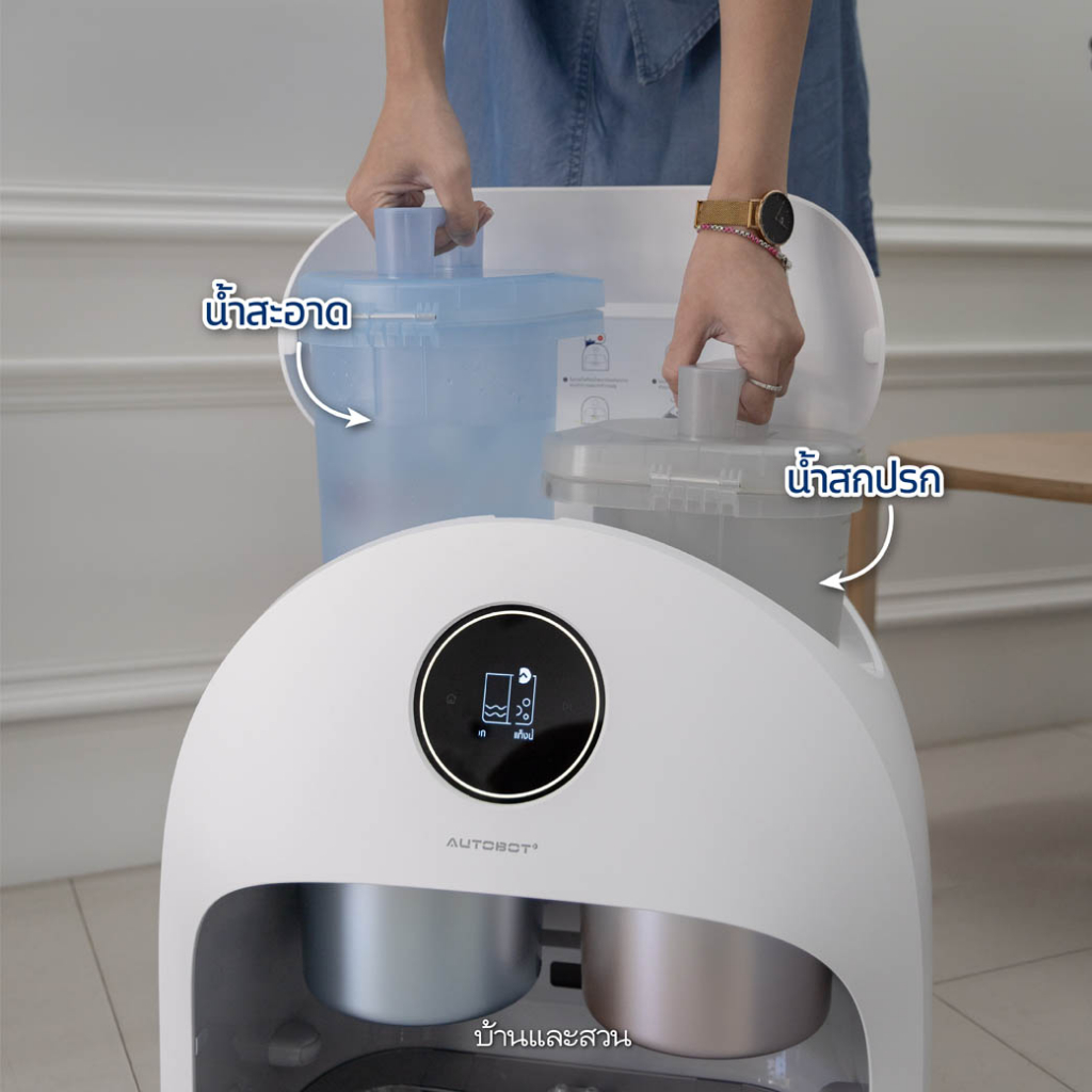 มุมมองเพิ่มเติมเกี่ยวกับ AUTOBOT ULTRA หุ่นยนต์ดูดฝุ่น ถูและขัดพื้น พร้อมแรงกดทับ 20N ระบบซักผ้าถูแบบ Real Time Self Clean Mop