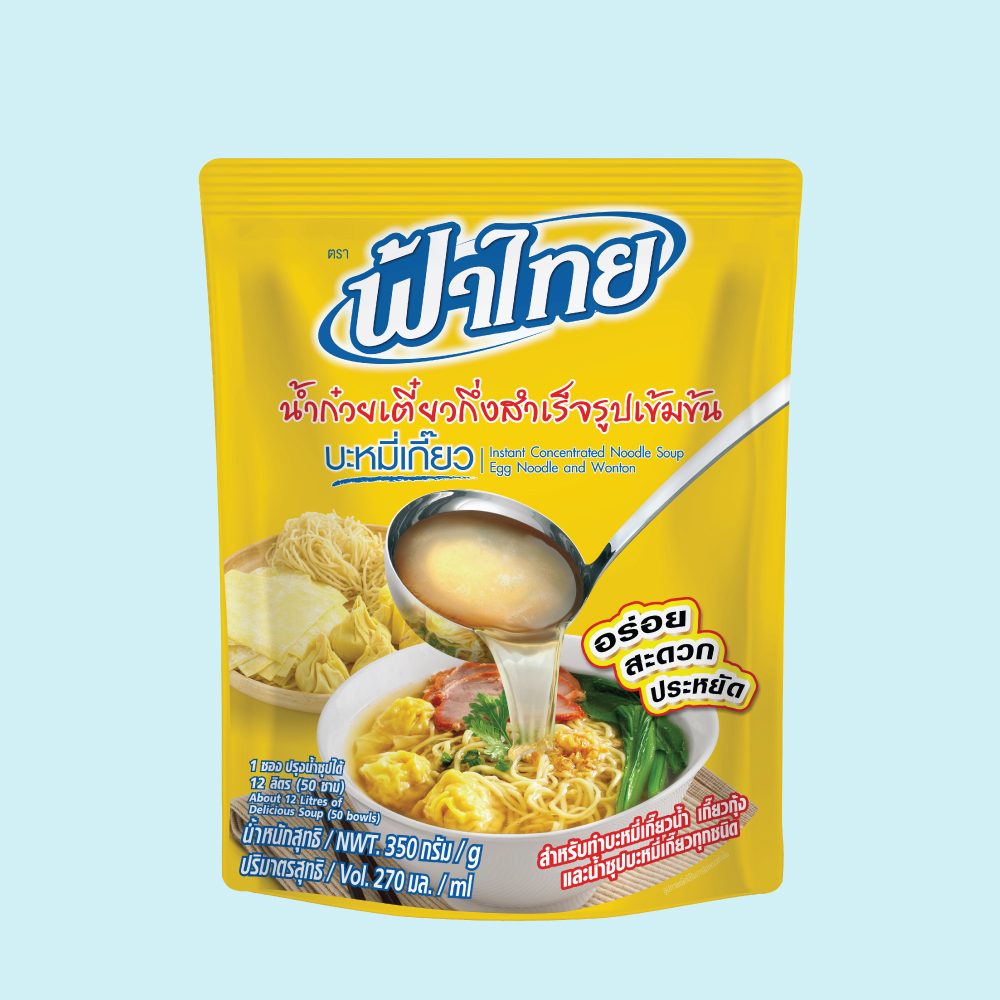 ภาพประกอบคำอธิบาย FaThai ฟ้าไทย น้ำก๋วยเตี๋ยวกึ่งสำเร็จรูปเข้มข้น บะหมี่เกี๊ยว 350 กรัม (แพ็ค 6 ซอง)