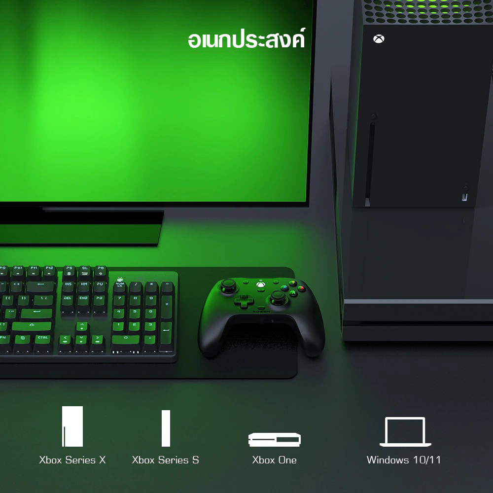 GAMESIR G7 Wired Controller for XBOX & PC จอยเกมมีสาย จอยเกมสำหรับ XBOX และ PC จอยเกมพกพา